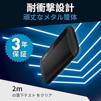Amazon | Crucial X8 外付け SSD 2TB 【PS5/PS4 動作確認済み】 USB3.2
