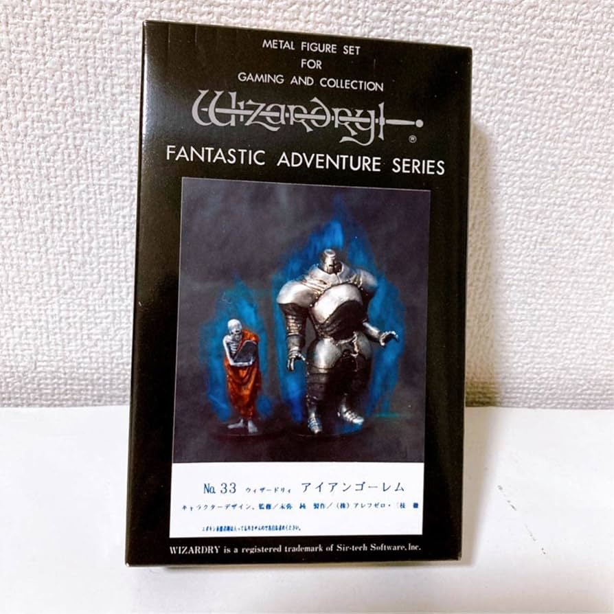 Amazon.co.jp: アオシマ ファンタスティック アドベンチャー シリーズ