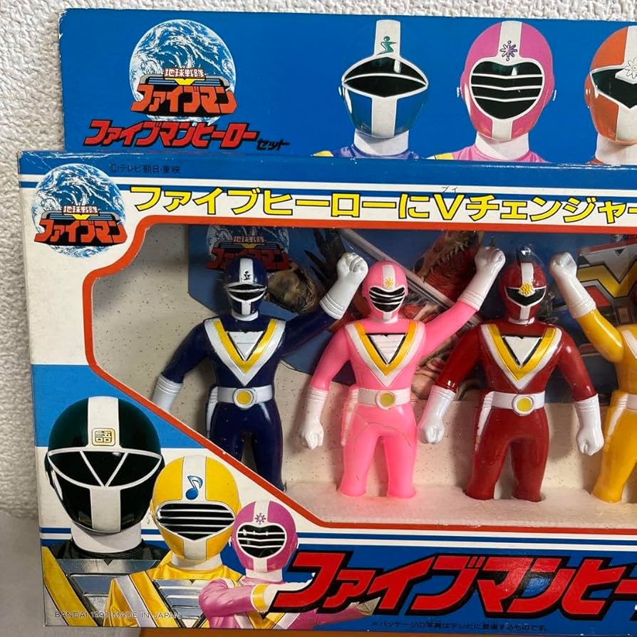 Amazon.co.jp: 地球戦隊ファイブマン ヒーローセット ソフビ バンダイ