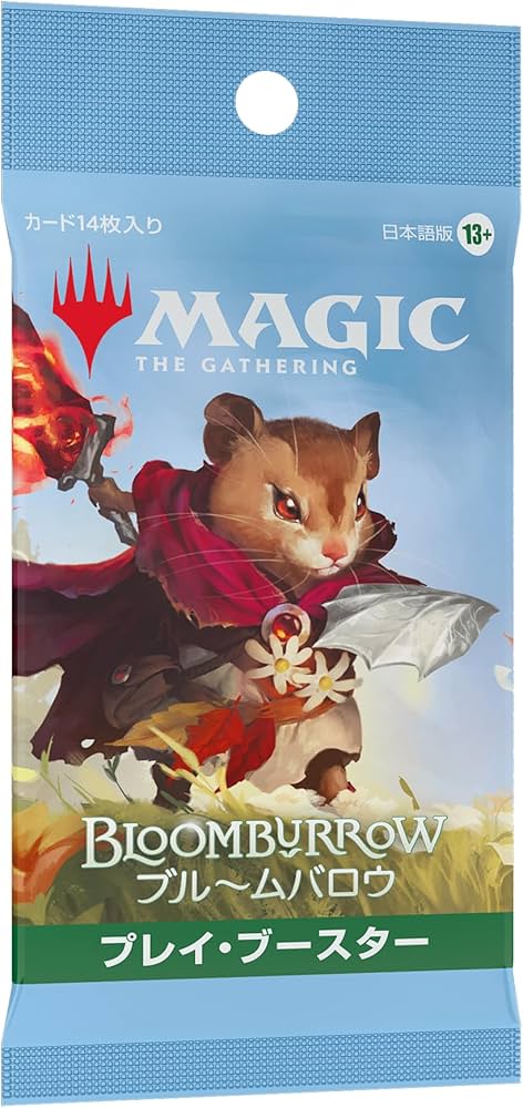 Amazon.co.jp: 【パック単品】マジック：ザ・ギャザリング ブルーム