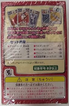 Amazon.co.jp: サイボーグクロちゃん 公式カードゲーム クロポン