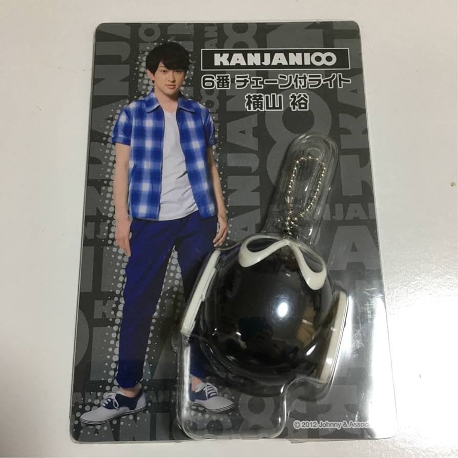 ☆値段話し合い☆セブンイレブンくじ関ジャニ∞ラスト賞レア 2026年