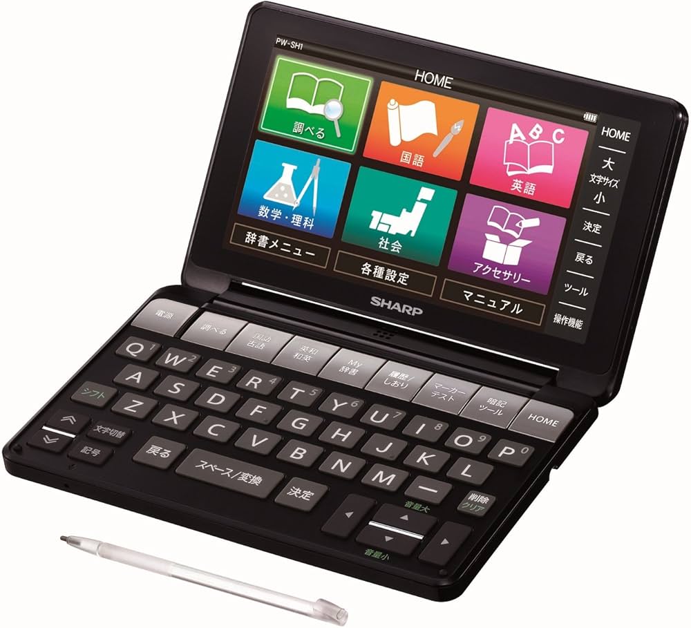 Amazon | シャープ カラー電子辞書Brain 高校生モデル ブラック系 PW