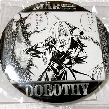 Amazon | M?R メルヘヴン オンラインくじ 缶バッジ ギンタ ドロシー