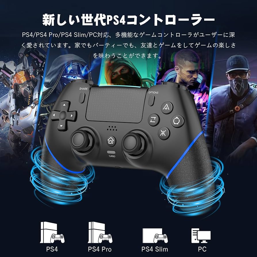 Amazon.co.jp: PS4コントローラー【2025年金賞·新版】Onefun ps4
