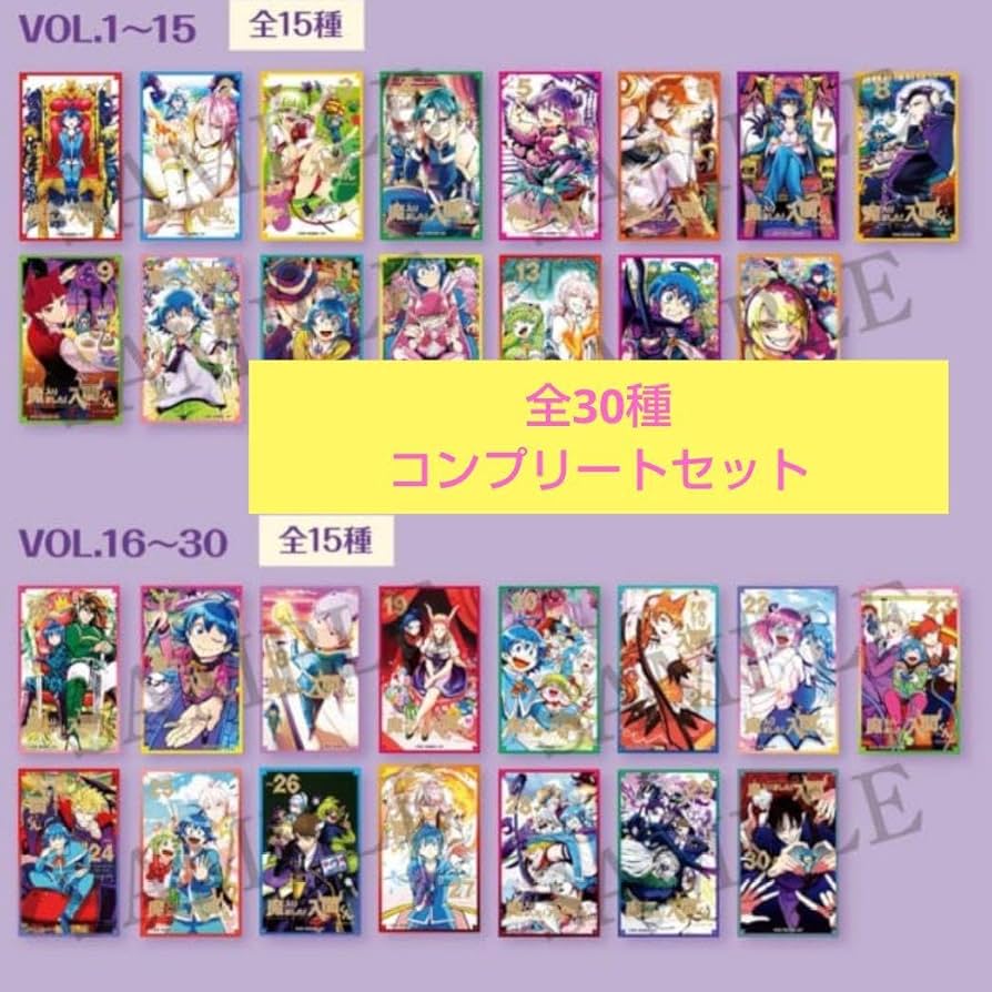 Amazon.co.jp: 魔入りました入間くん アニメイト 箔押し表紙カード