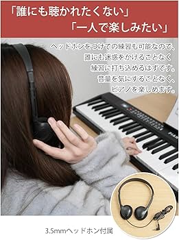 Amazon | Yumcute 電子ピアノ 61鍵盤 折りたたみ 2つ折り電子