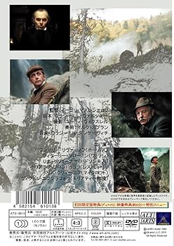 Amazon.co.jp: シャーロック・ホームズとワトソン博士の冒険 2枚組