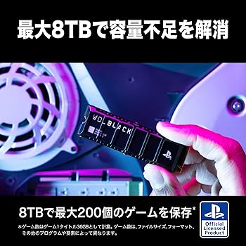 Amazon | ウエスタンデジタル Western Digital 内蔵SSD 2TB PS5公式