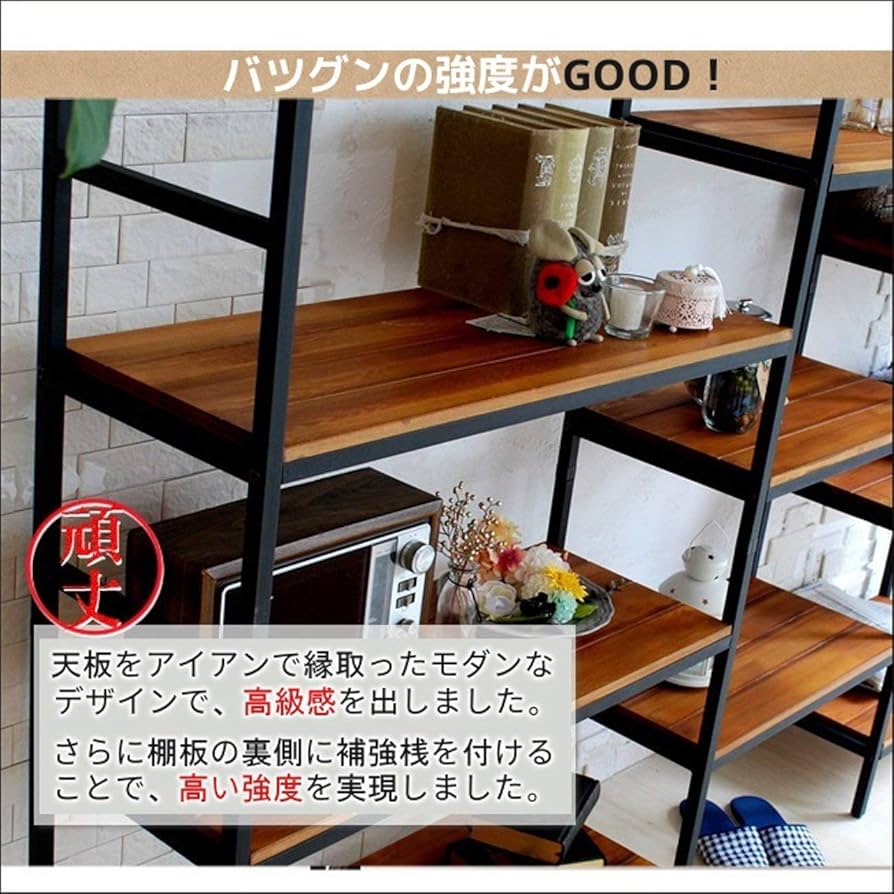 Amazon｜収納棚 オープンラック リビング 天然木 収納ラック 4段 幅