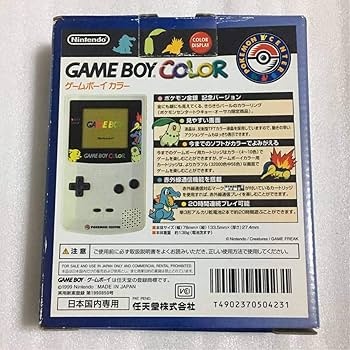 Amazon.co.jp: ゲームボーイカラー 本体 ポケットモンスター 金銀 記念