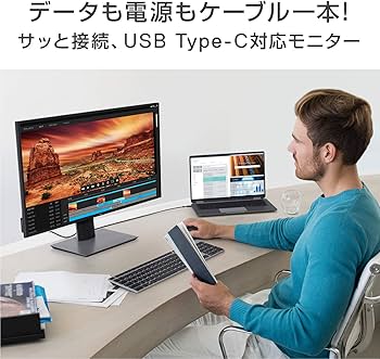 Amazon.co.jp: 【Amazon.co.jp限定】Dell U2720QM 27インチ 4K