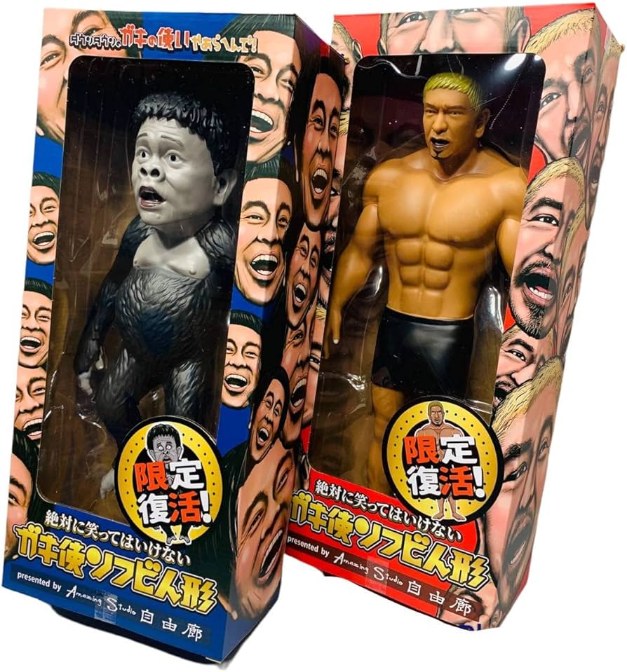 Amazon.co.jp: ガキの使いやあらへんで○絶対に笑ってはいけない○ガキ