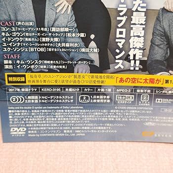 Amazon.co.jp: トッケビ～君がくれた愛しい日々～ DVD 全15巻完結