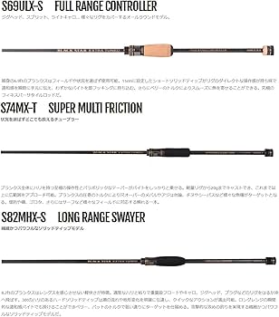 Amazon | ゼスタ(XESTA) ブラックスター エクストラチューンド S69ULX