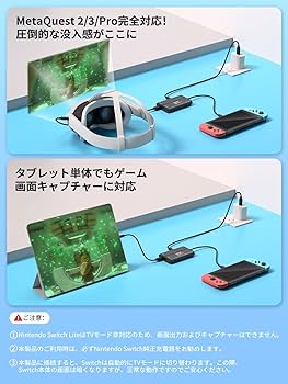 Amazon.co.jp: Switch ipad キャプチャー ボード Switch対応 初代