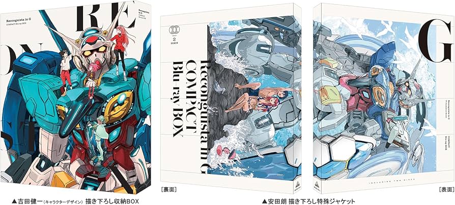 Amazon.co.jp: Gのレコンギスタ COMPACT Blu-ray BOX : 富野由悠季: DVD