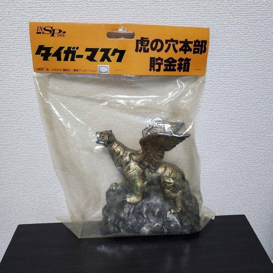 Amazon.co.jp: インスパイア ソフビ タイガーマスク 虎の穴本部 : おもちゃ