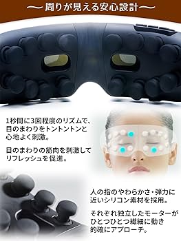 Amazon.co.jp: Doctor Air Official Store 3D Eye Magic Tapping REM