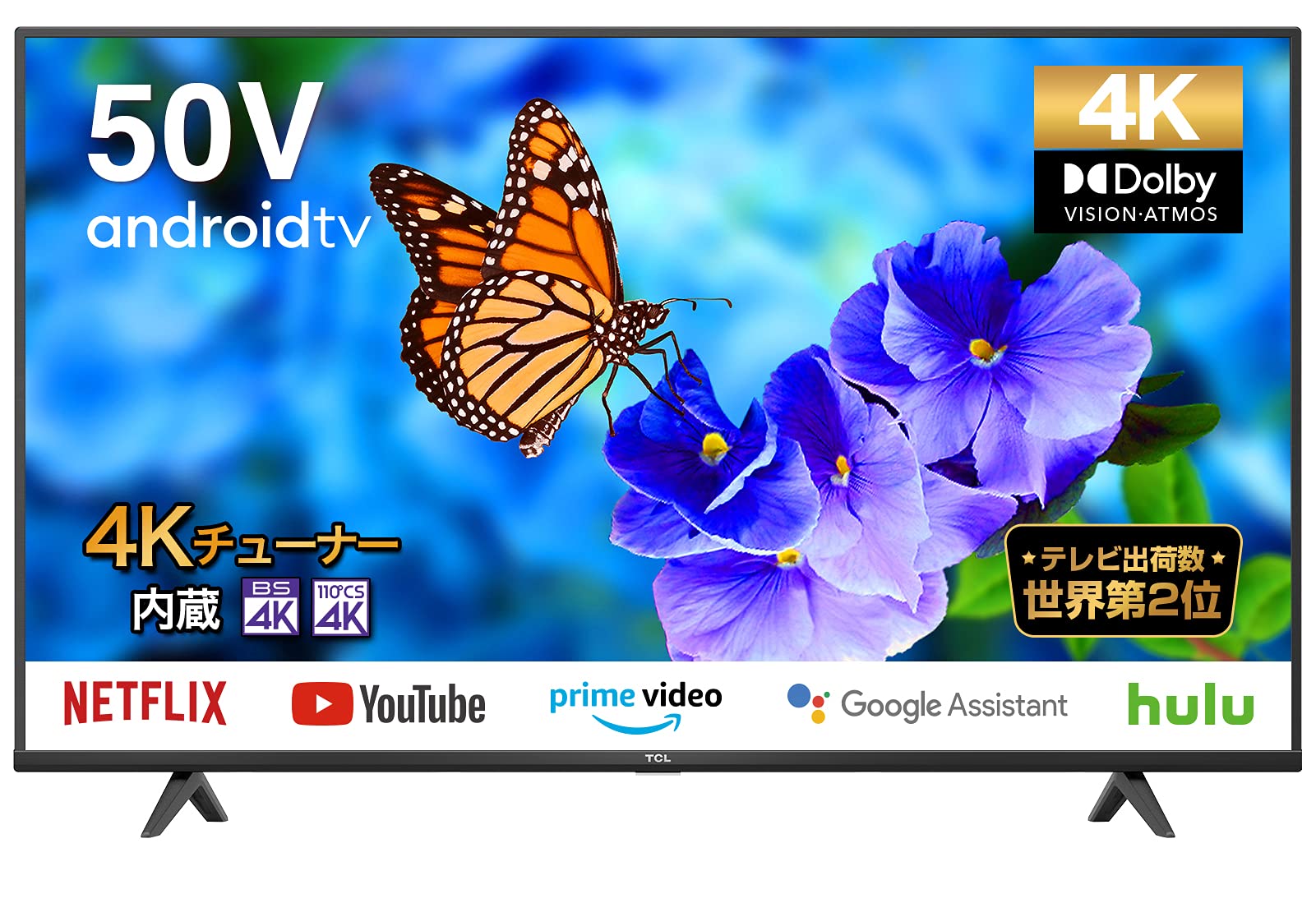 Amazon | TCL 50V型 4K液晶テレビ Amazon Prime Video対応 スマート