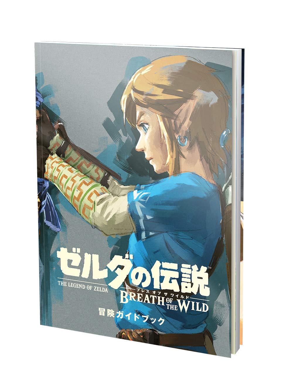 Amazon.co.jp: ゼルダの伝説 ブレス オブ ザ ワイルド ~冒険ガイド