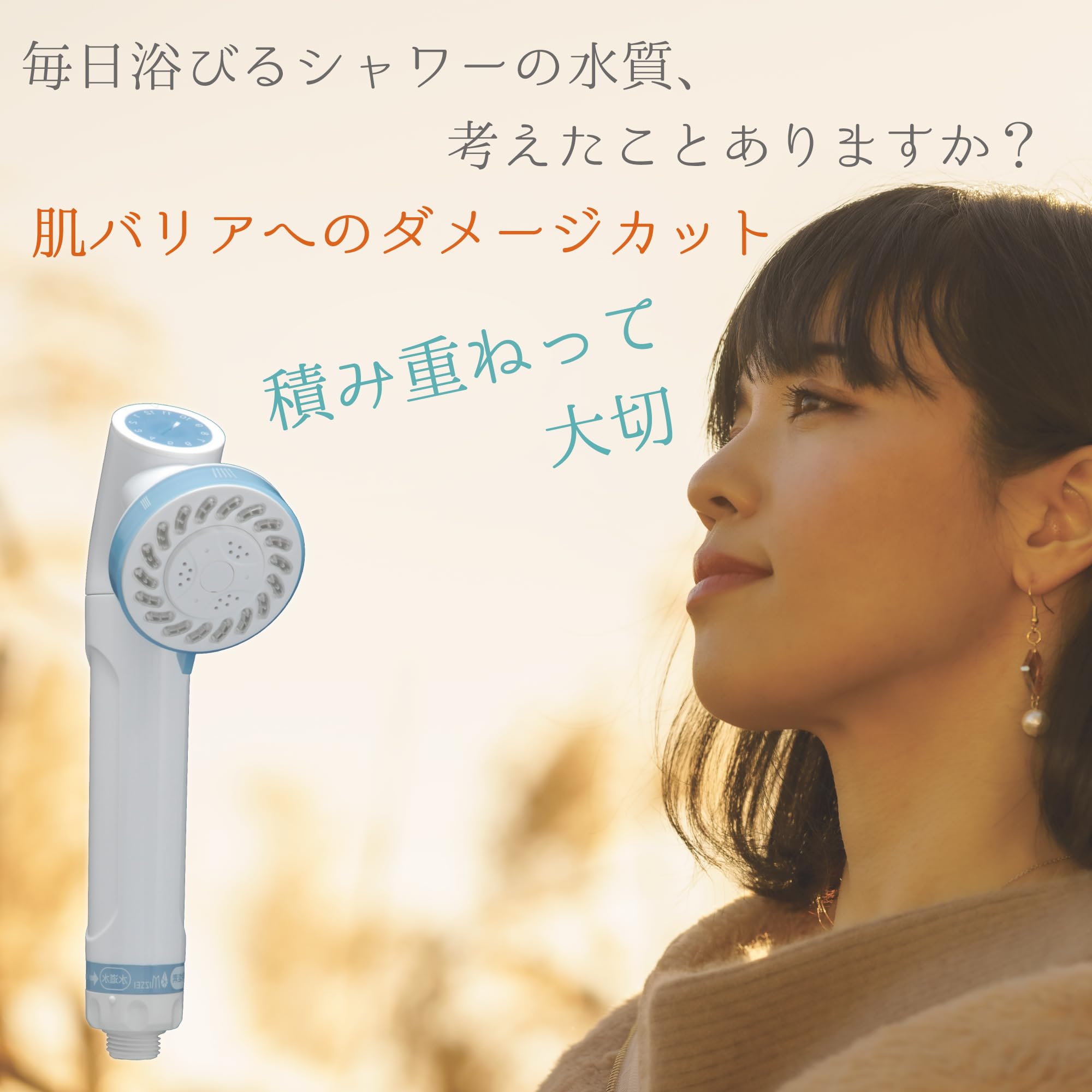 Amazon.co.jp: MIZSEI MIZSEI 浄水 シャワーヘッド アトピー協会推薦品