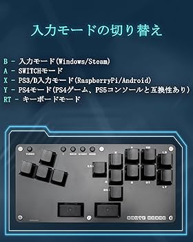 Amazon.co.jp: Haute42 レバーレス アケコン レバーレス アーケード