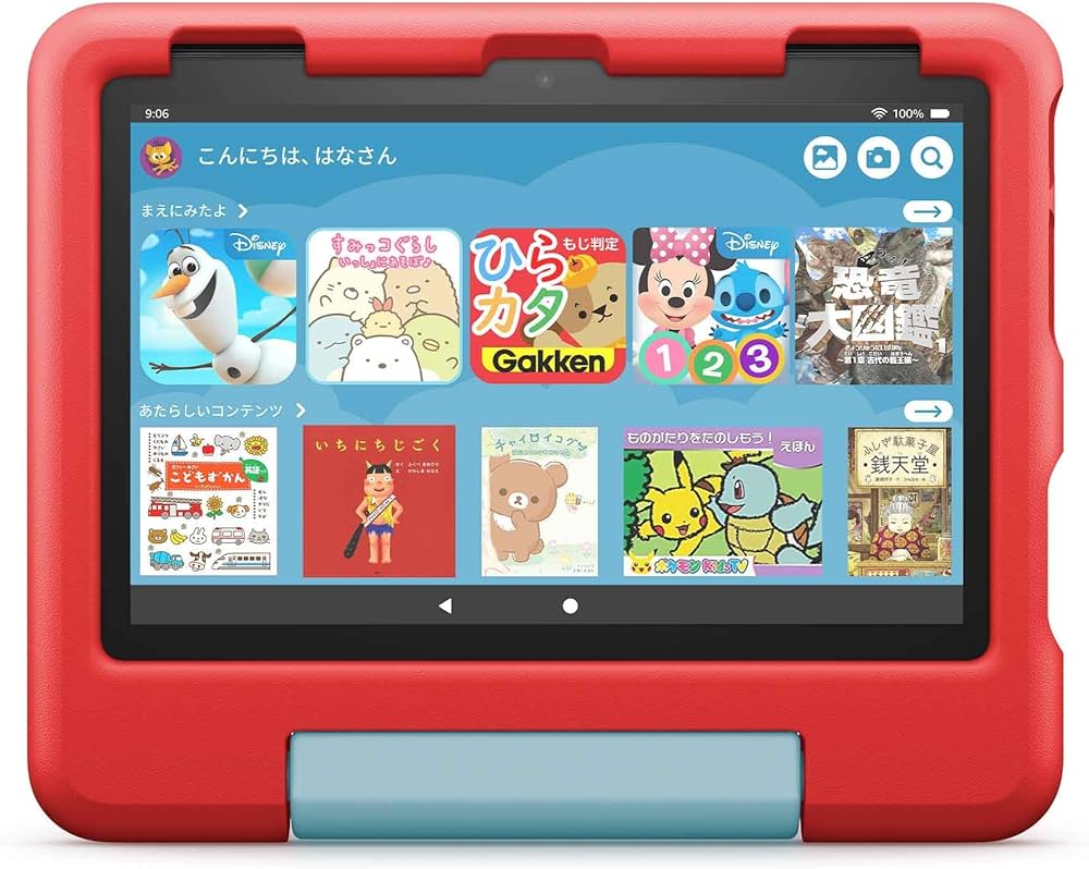 Amazon.co.jp: 【セット買い】Amazon Fire HD 8 キッズモデル (8インチ