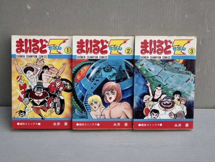 Amazon.co.jp: 全巻初版まいるど7（まいるどせぶん）〈全3巻セット