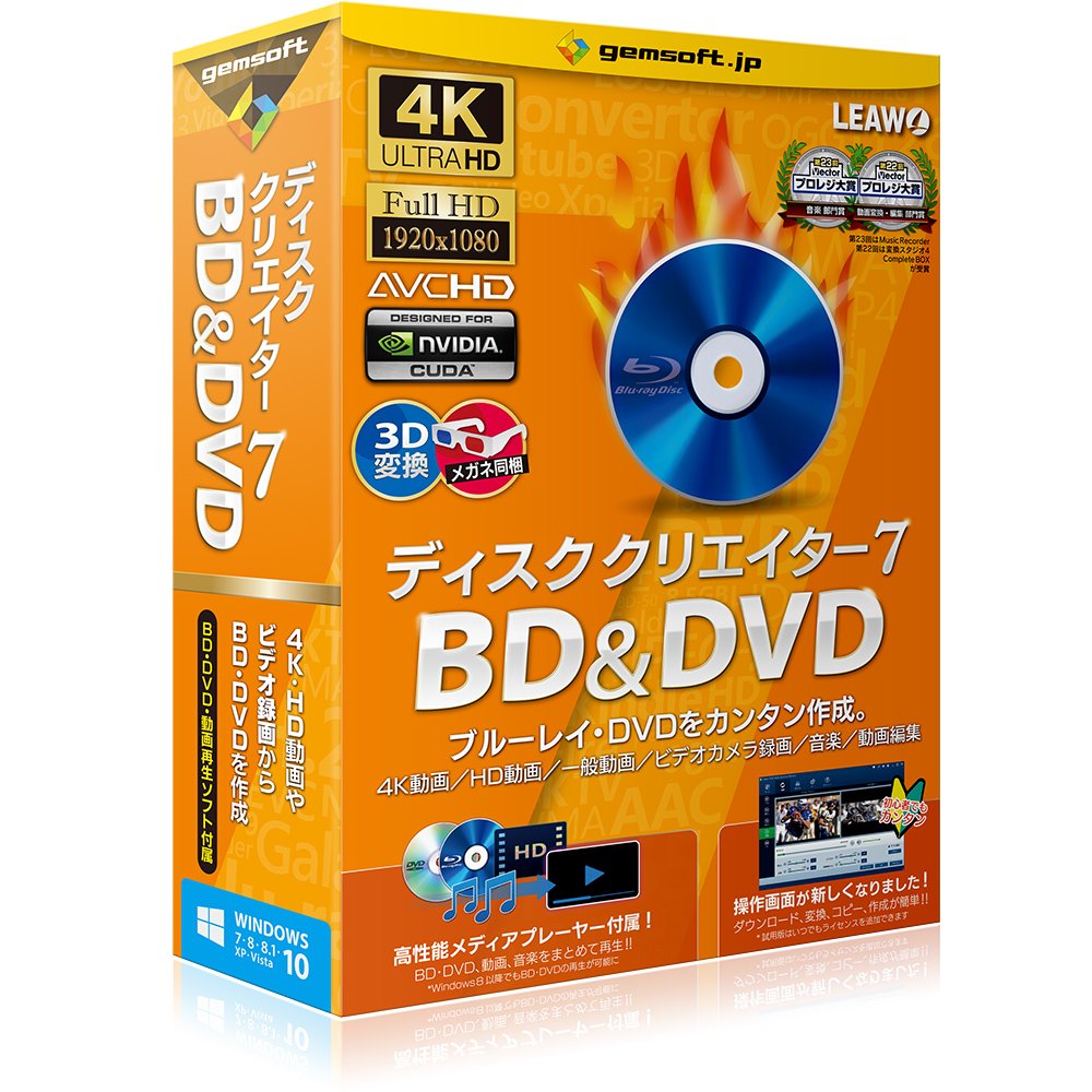 収益不動産再生セミナー DVD 9ディスク 【公式通販】