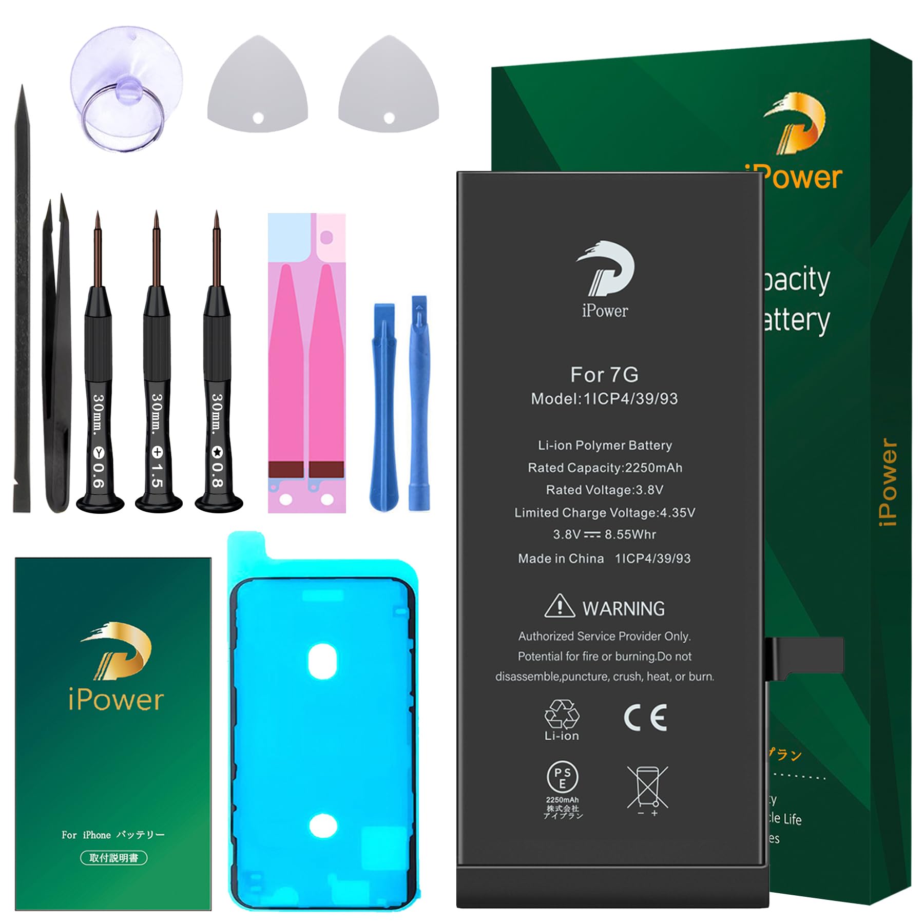 Amazon | iPower for iPhone7 バッテリー 互換 大容量 2250mAh 14.8%の