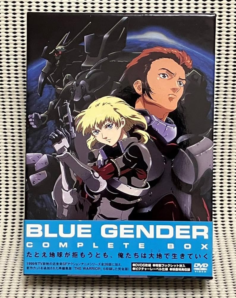 Amazon.co.jp: BLUE GENDER ブルージェンダー COMPLETE DVD BOX : おもちゃ