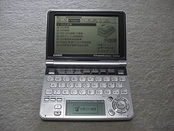 Amazon | CASIO Ex-word 電子辞書 XD-GP7350 中国語大画面液晶モデル