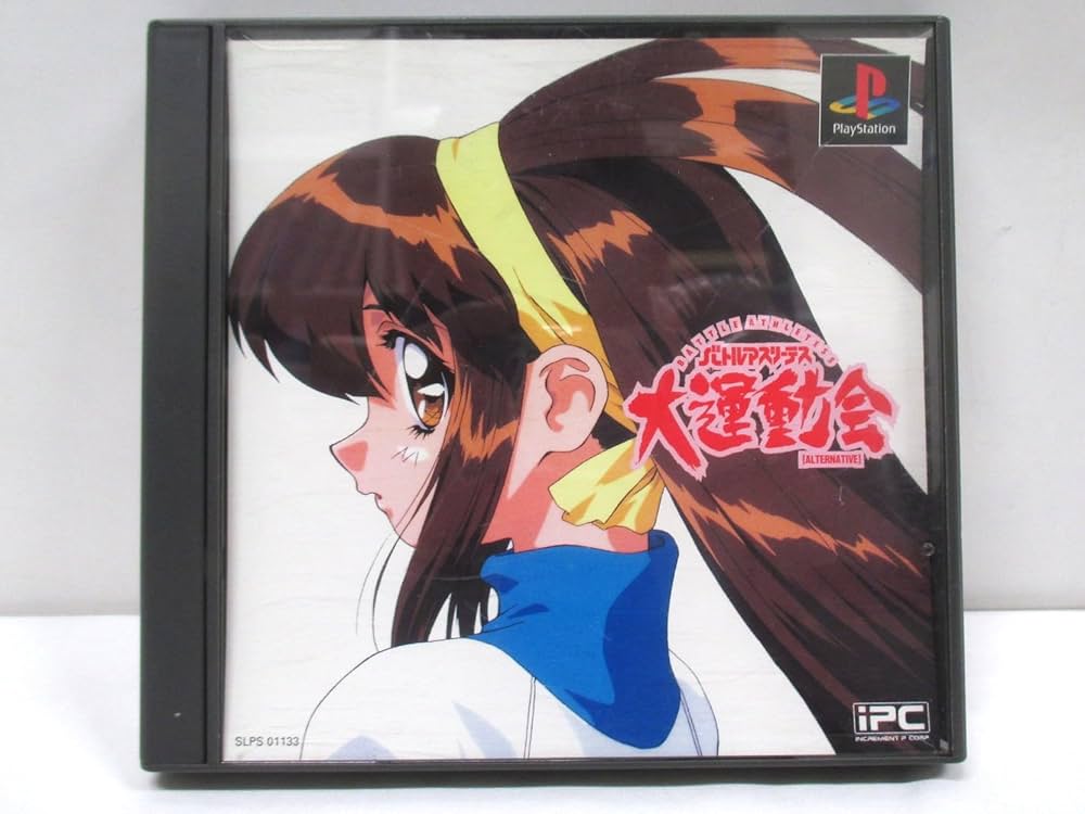 Amazon | 大運動会オルタナティヴ | ゲームソフト