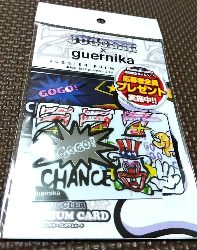 Amazon.co.jp: JUGGLER ジャグラー グッズ プレミアムカード : おもちゃ