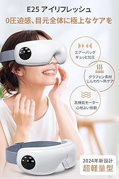 Amazon | アイウォーマー 目元エステ 【新登場 · 理学療法士監修
