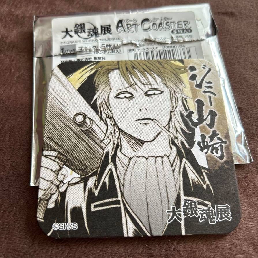 Amazon.co.jp: ? ? 大銀魂展 銀魂 アートコースター あんぱん ジミー
