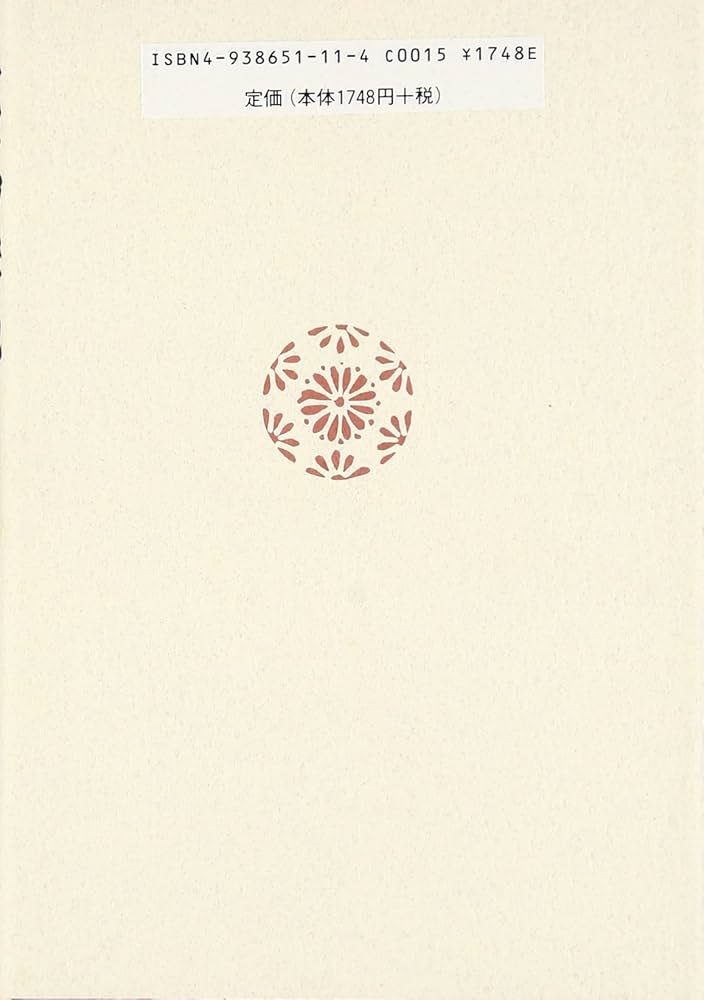 五段鈔講説: 西山上人の念仏 | 鷲津 清静 |本 | 通販 | Amazon