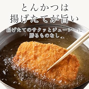 Amazon.co.jp: かねなかや次兵衛 とんかつ 冷凍 180g×5枚 ロースカツ