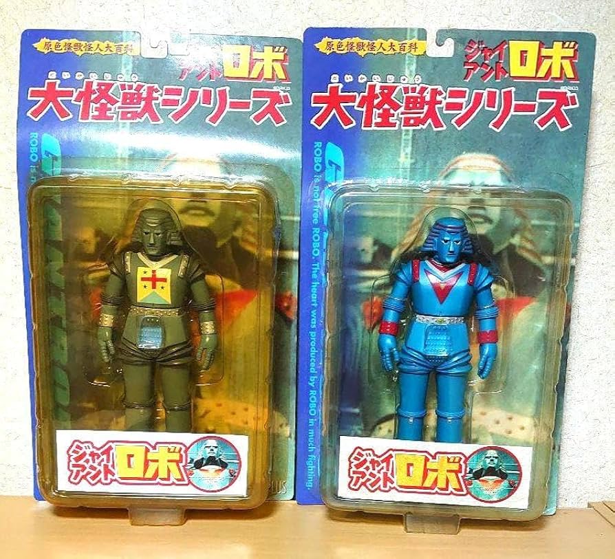 Amazon.co.jp: エクスプラス 大怪獣シリーズ 殺人兵器カラミティ