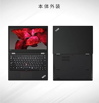 Amazon.co.jp: 【整備済み品】 Lenovo ThinkPad L380/13.3型 ノートPC