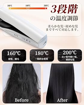 Amazon.co.jp: 【30秒で立ち上がり】 コードレス ヘアアイロン