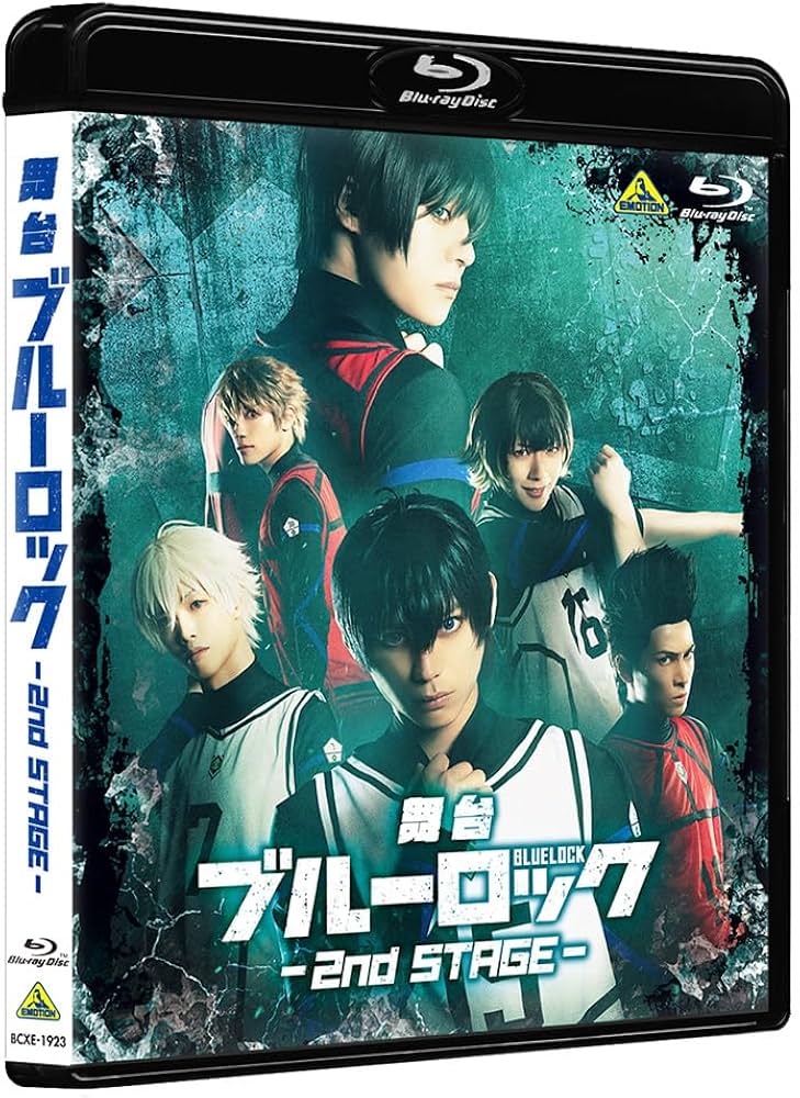 Amazon.co.jp: 【Amazon.co.jp限定】舞台『ブルーロック』2nd STAGE