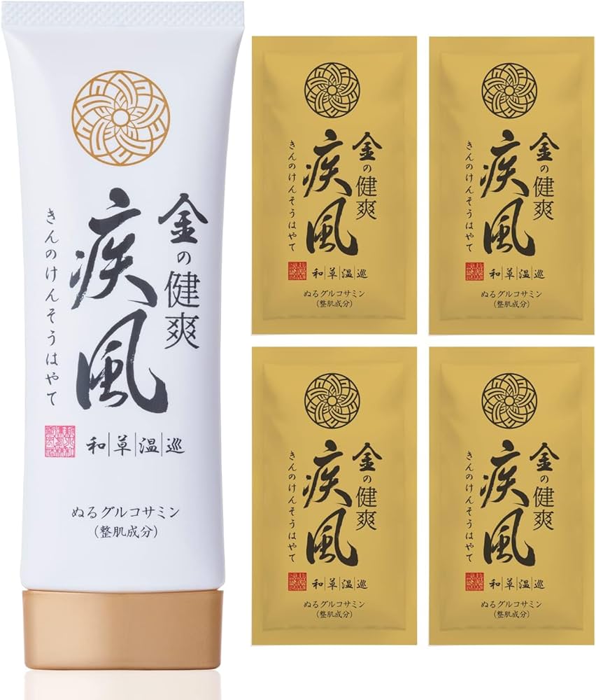 Amazon | 塗るグルコサミン 新大和漢方 金の健爽疾風 80g ジェルタイプ