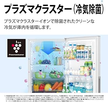 Amazon | シャープ SHARP 冷蔵庫 SJ-PD31H-W プラズマクラスター(幅