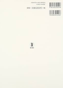 よくわかる機械工学4力学の演習: 熱力学・流動力学・材料力学・機械