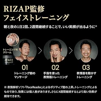 Amazon.co.jp: ZFACE(ゼットフェイス) バイタライジング ミネラル