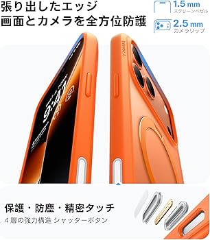 Amazon.co.jp: TORRAS iPhone 17 Pro Max 用 ケース【多機能一体・360