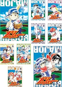 Amazon.co.jp: メジャー MAJOR [レンタル落ち] 全9巻セット