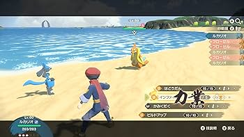 Amazon.co.jp: Pokémon LEGENDS アルセウス - Switch|オンラインコード